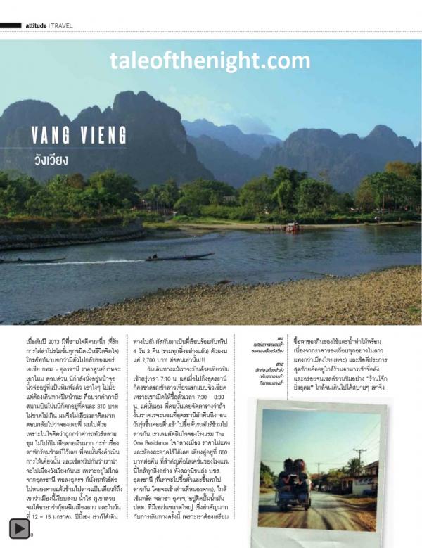 Attitude-February-2014